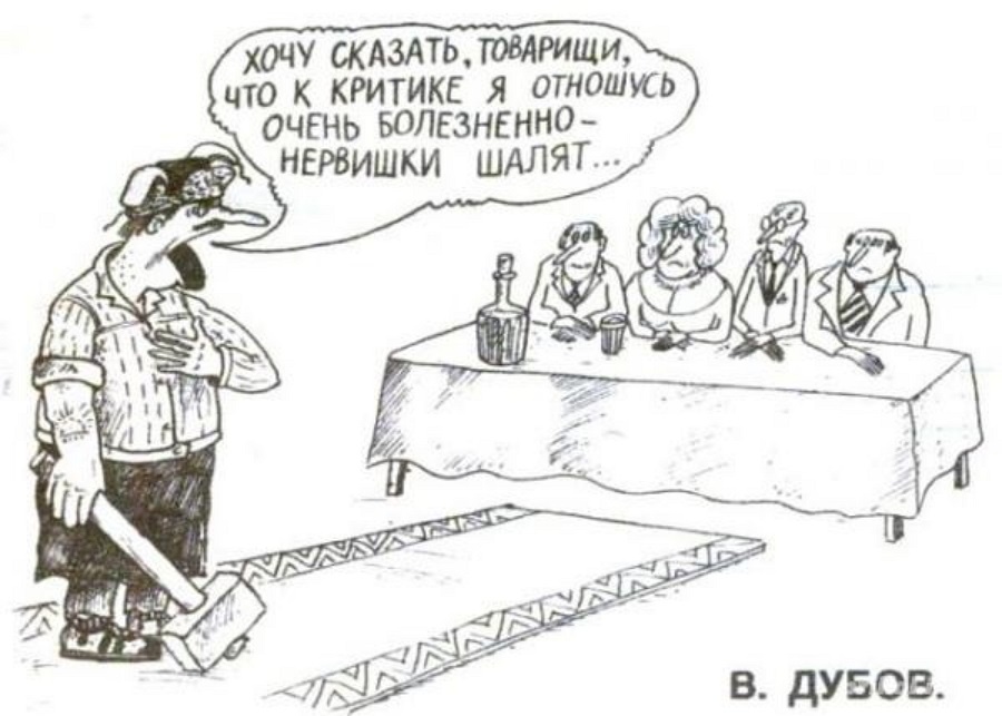 -20