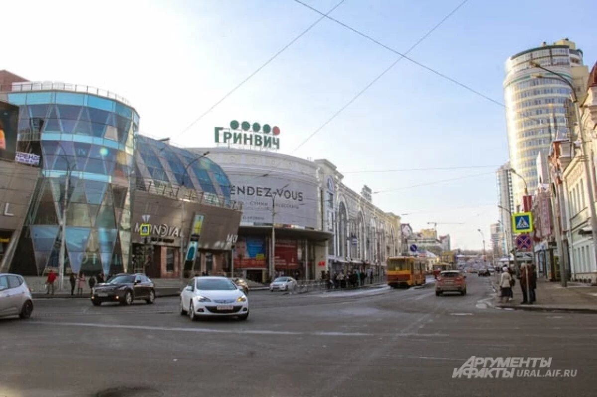    ТРЦ «Гринвич» в Екатеринбурге временно приостановит работу