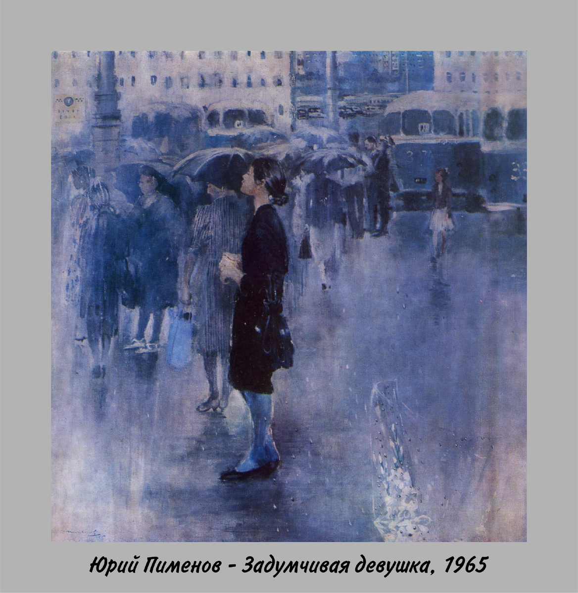 Одесский художественный музей 