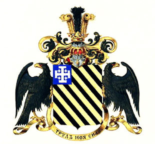 Герб рода Григорович-Барских 1913 г.