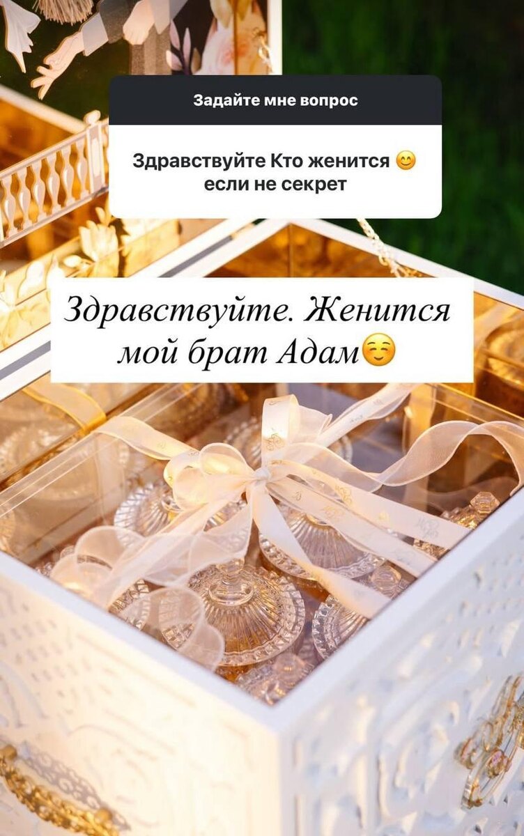    Фото: ayshatkadyrova / Instagram