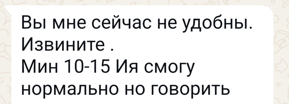 В - вежливость. 