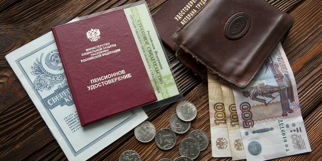 "Без пенсии никто не останется: Что делать, если не хватило пенсионных баллов в 2025 году? Разбор от Соцфонда"