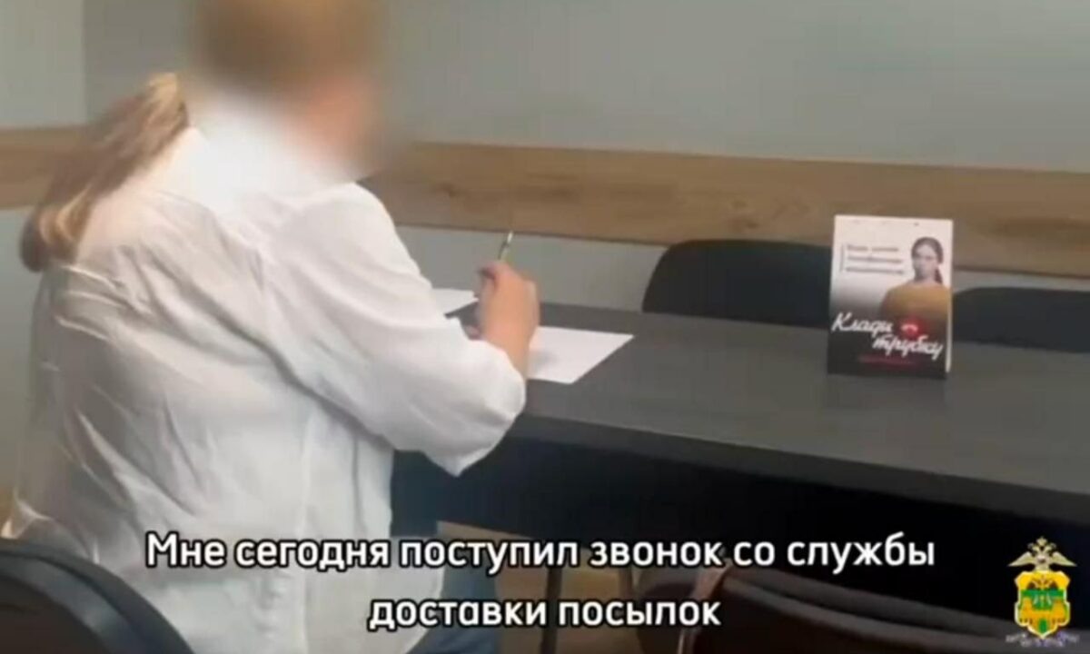    Скриншот видео t.me/mvd_23