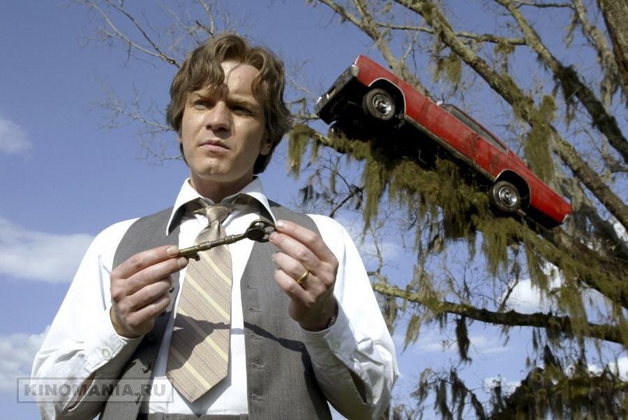 Кадр из фильма Крупная рыба