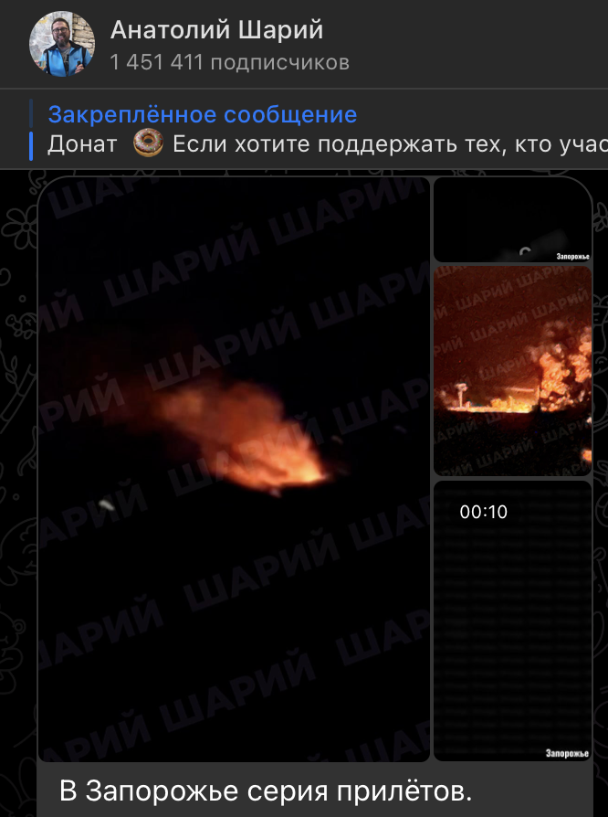  Скриншот: t.me/ASupersharij/42242
