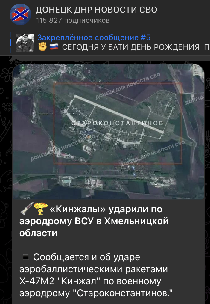  Скриншот: t.me/dnrdonetsk/144787