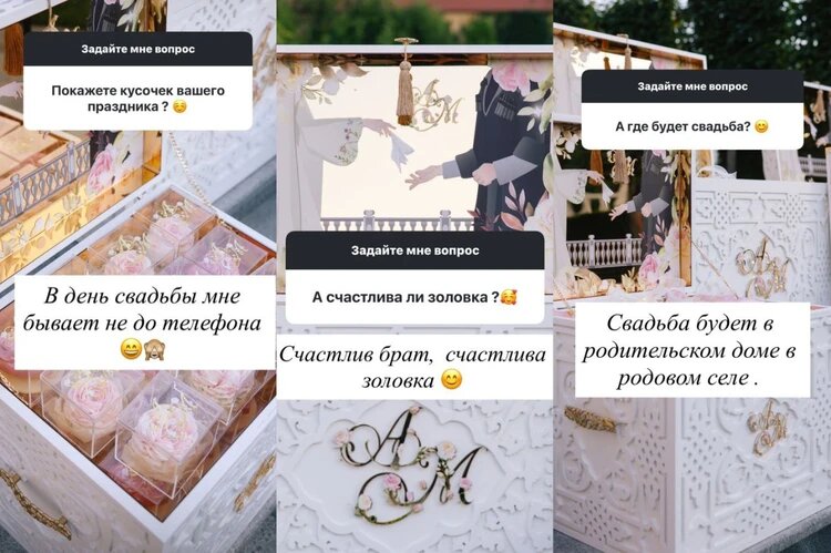  Айшат Кадырова сообщила о подготовке к свадьбе брата. Фото: соцсети