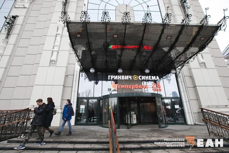    ЕАН. Архивное фото