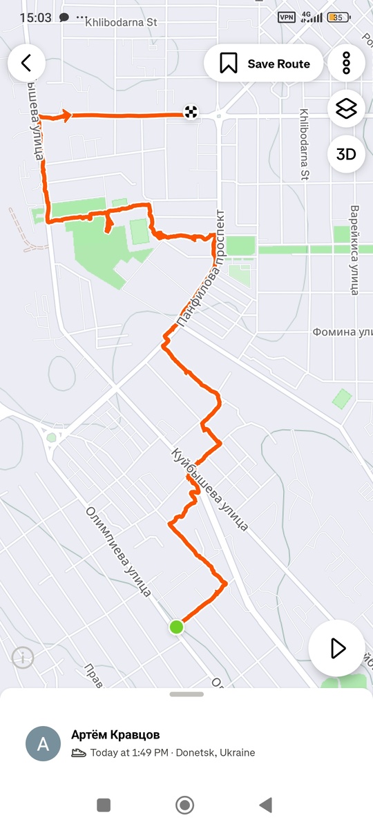 Скриншот приложения Strava.