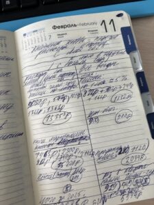 Как видите, учет я веду в крайне простой и незамысловатой форме