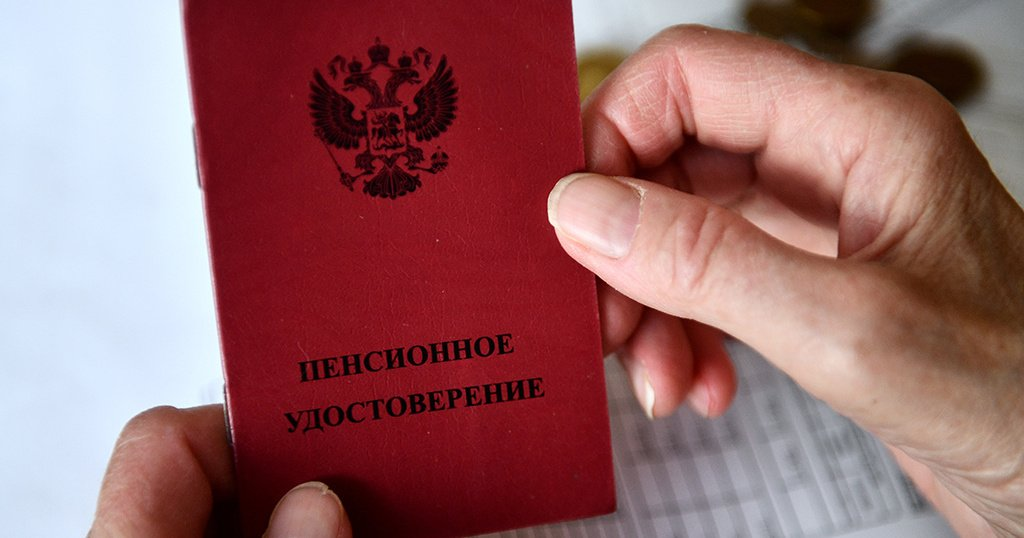 "Не ждите пенсии! 7 льгот для предпенсионеров в 2025 году, о которых молчат работодатели"