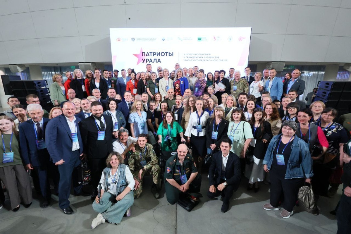    Третий форум «Патриоты Урала» завершил работу в Екатеринбурге благодарностью за труд добровольцев