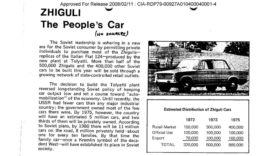 Фото: Архив ЦРУ