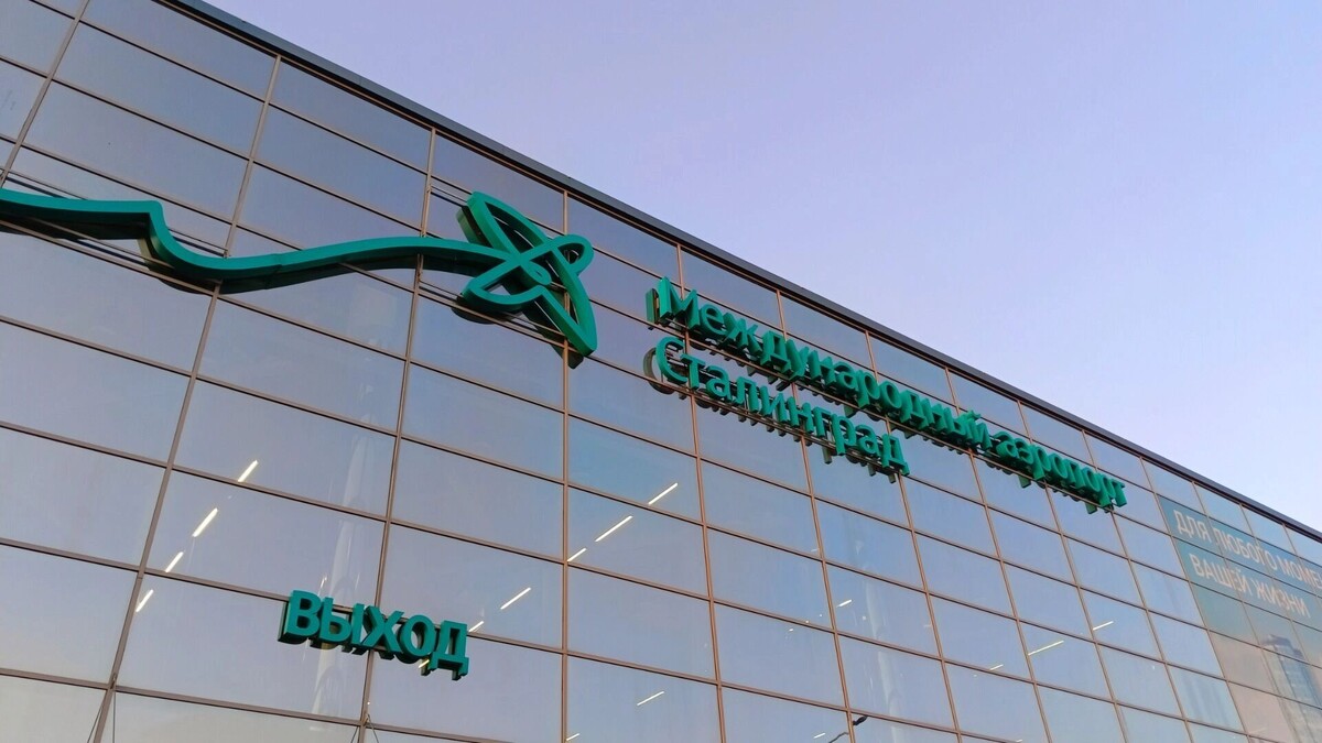     Источник: novostivolgograda.ru