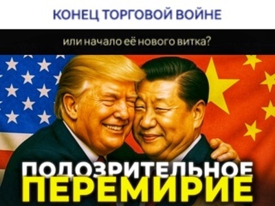 Подписывайтесь на наш канал "Нарполит" и не упустите свежие политические тренды! 