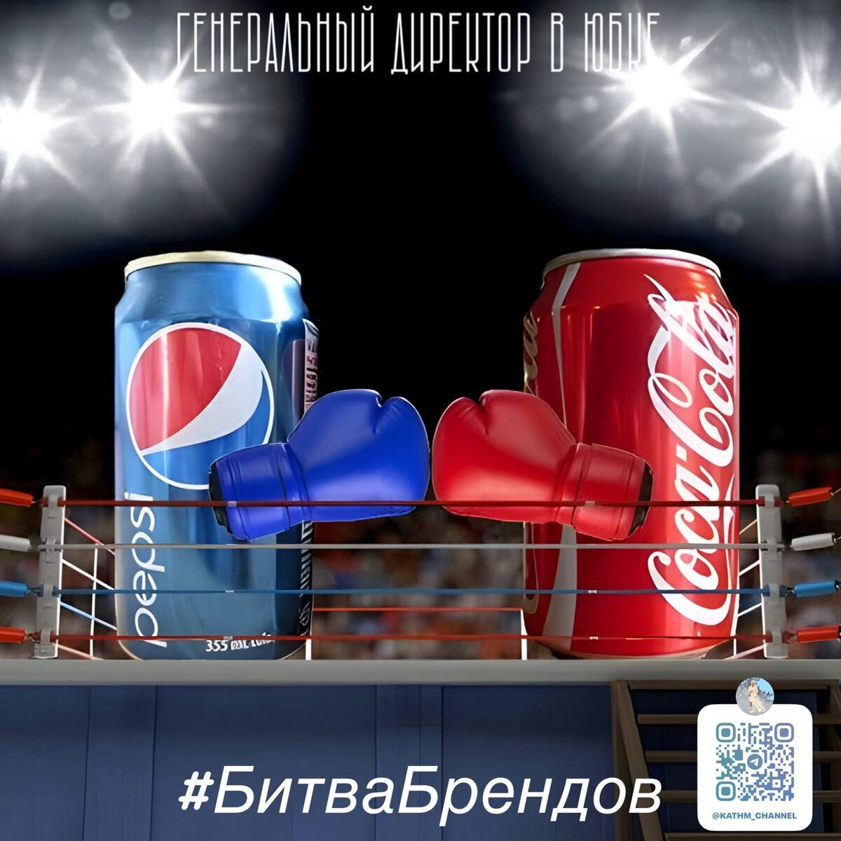 Баночки на ринге 