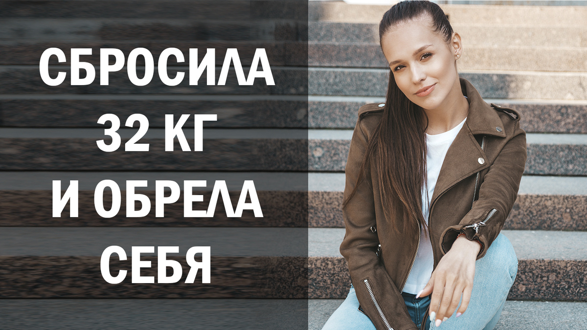 Даша решила сохранить анонимность, поэтому изображение из фотобанка