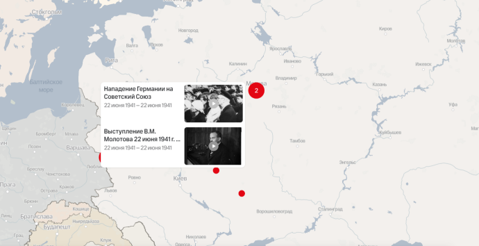    скриншот с сайта kartapobedy.ru