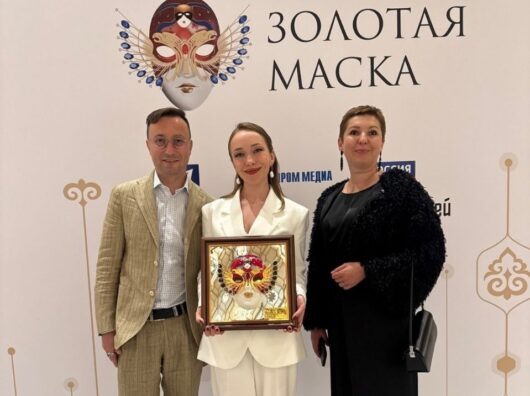    Анастасия Балака на вручении премии «Золотая Маска» // фото: на сайте РГМТ