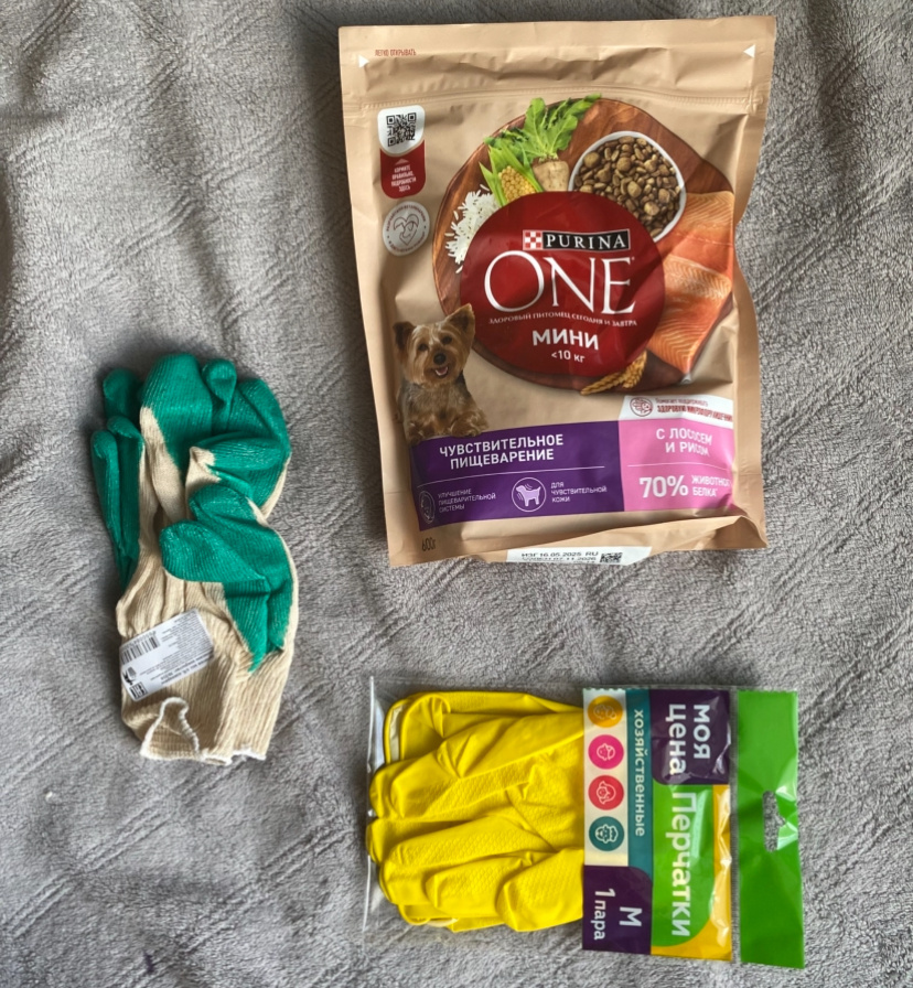 Хоз товары и корм для собак 