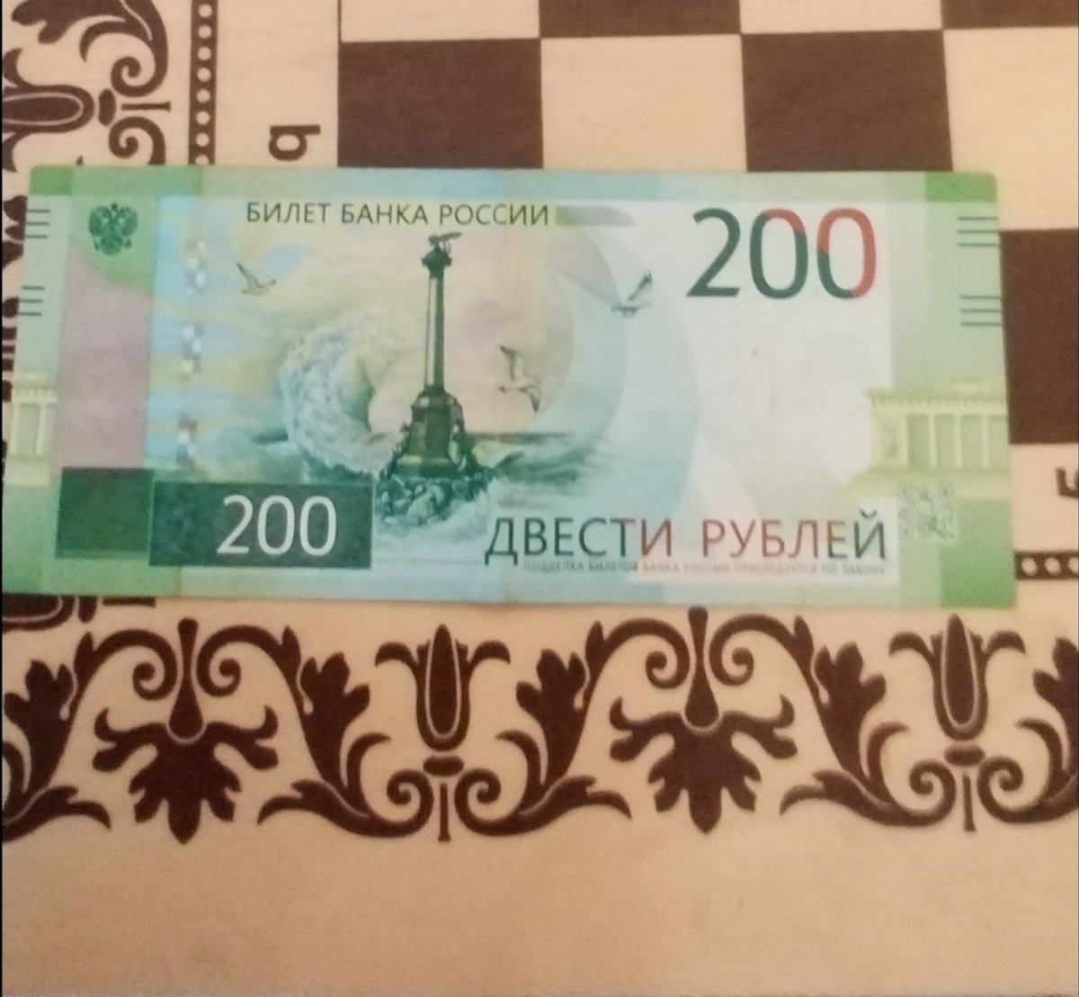 Фото автора