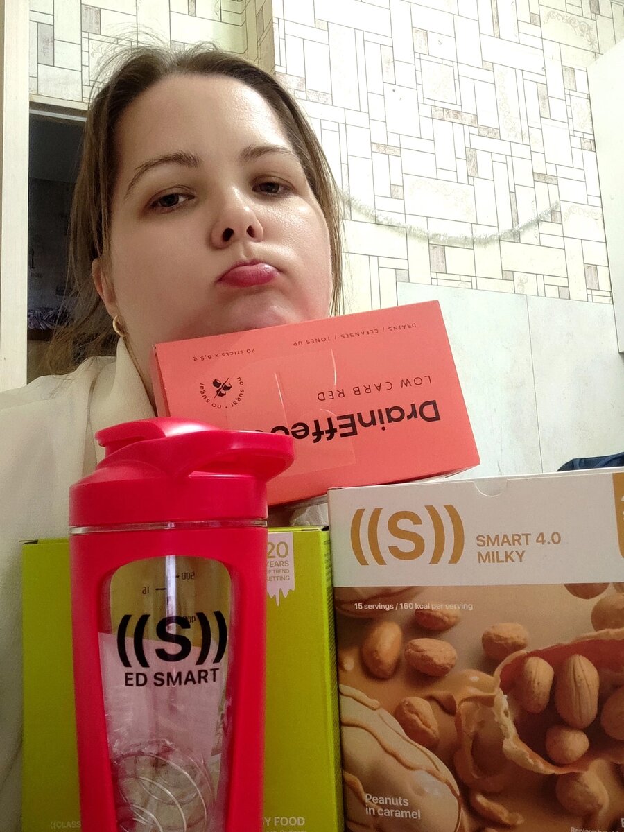 Пища - наше лекарство 💊 То , что мы кладем в рот , напрямую зависит от того , как мы себя чувствуем 🙌Когда не успеваем кушать , режим многозадачности , как  белки 🐿️ в колесе крутимся … если нужно перекусить перед спортзалом , выбери Смарт 😋Если вы не покормили вовремя свой организм, то он будет откладывать в «запасники» Оно вам надо ?Выбери наш продукт , который решит огромное количество потребностей и поможет нам с вами быть сильными , свободными, независимыми от проблем со здоровьем, активными и полными энергией ,сил и поможет держать себя в форме 🫶🏻