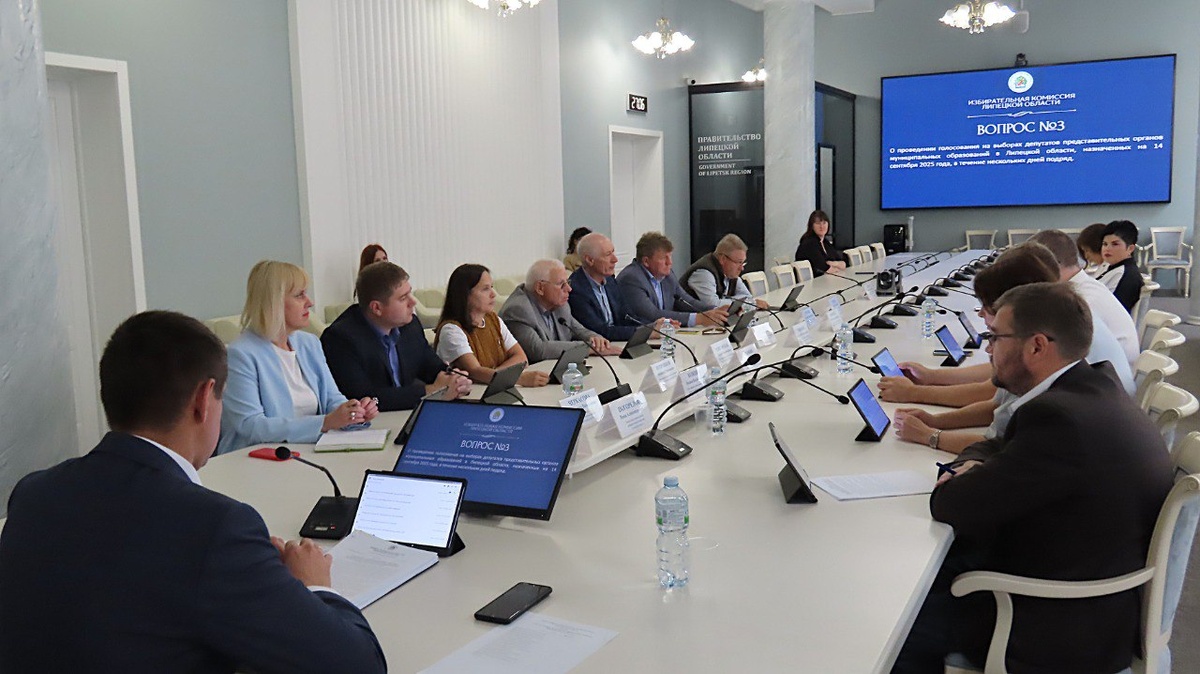    В Липецкой области вводят трехдневное голосование Избирательная комиссия Липецкой области