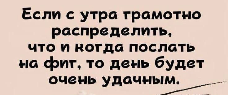 -13