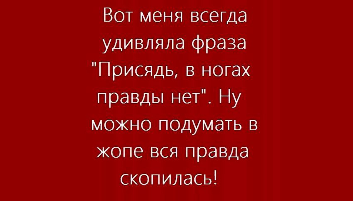-16