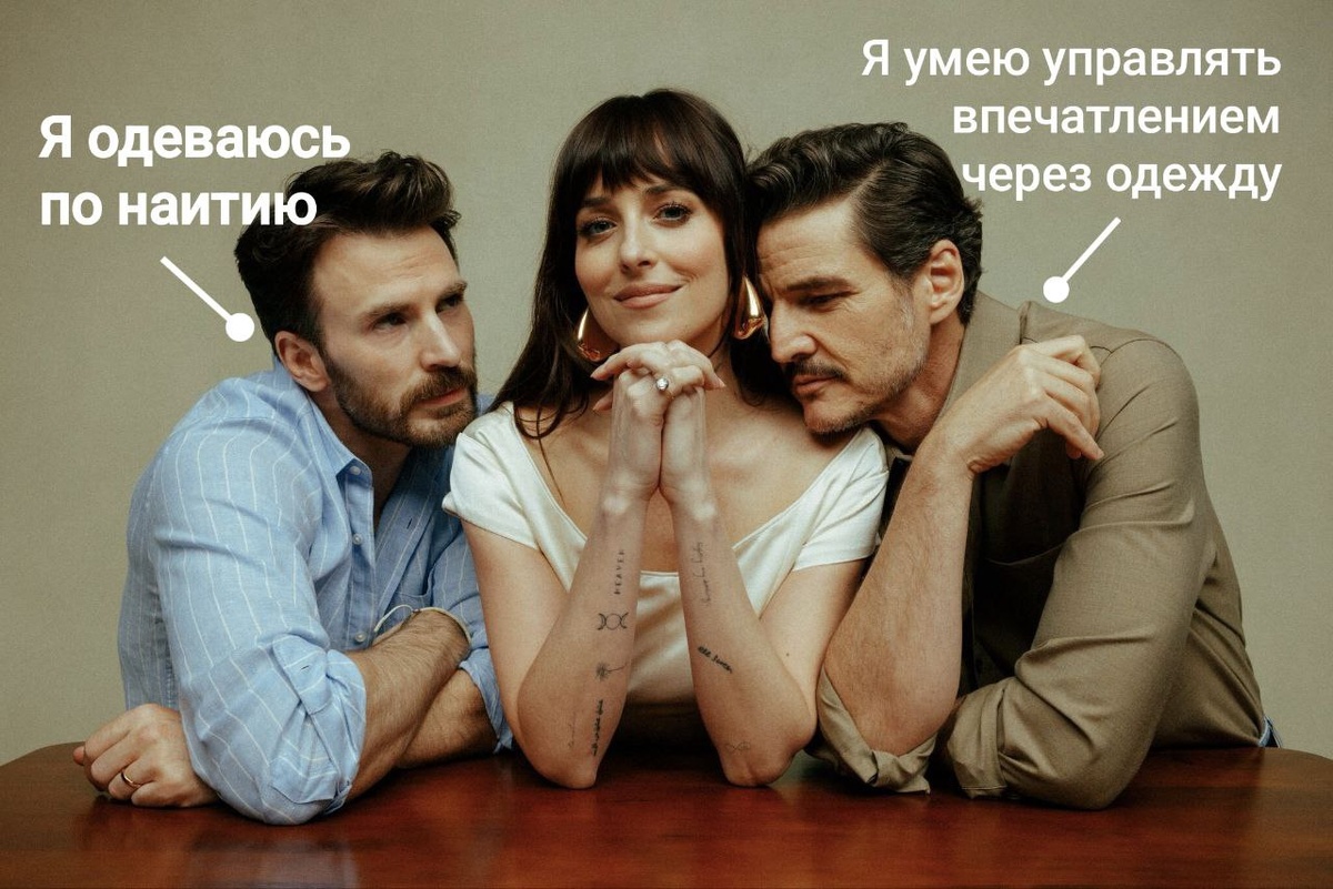 Постер к фильму "Материалистка" 2025