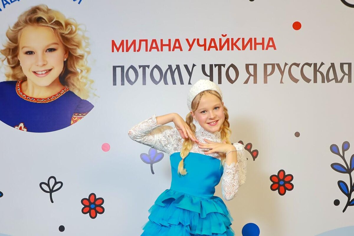    Милана Учайкина Шентелев Даниил