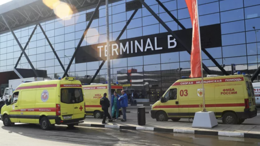   РИА Новости