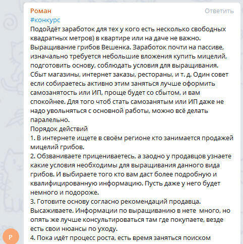    История Ольги Ивниной о том, как духовные практики изменили её жизнь и помогли найти финансовое изобилие, доверяя Богу.
