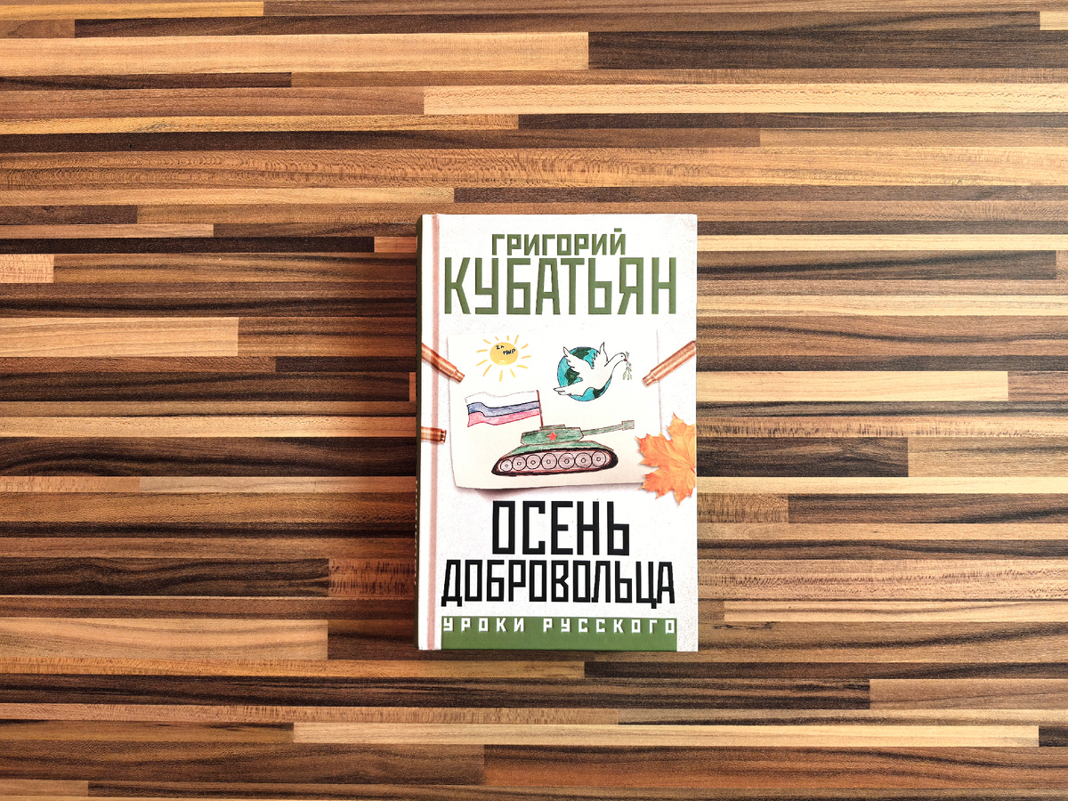 Издательство "Аст", год издания 2024, тираж 3 000 экз.