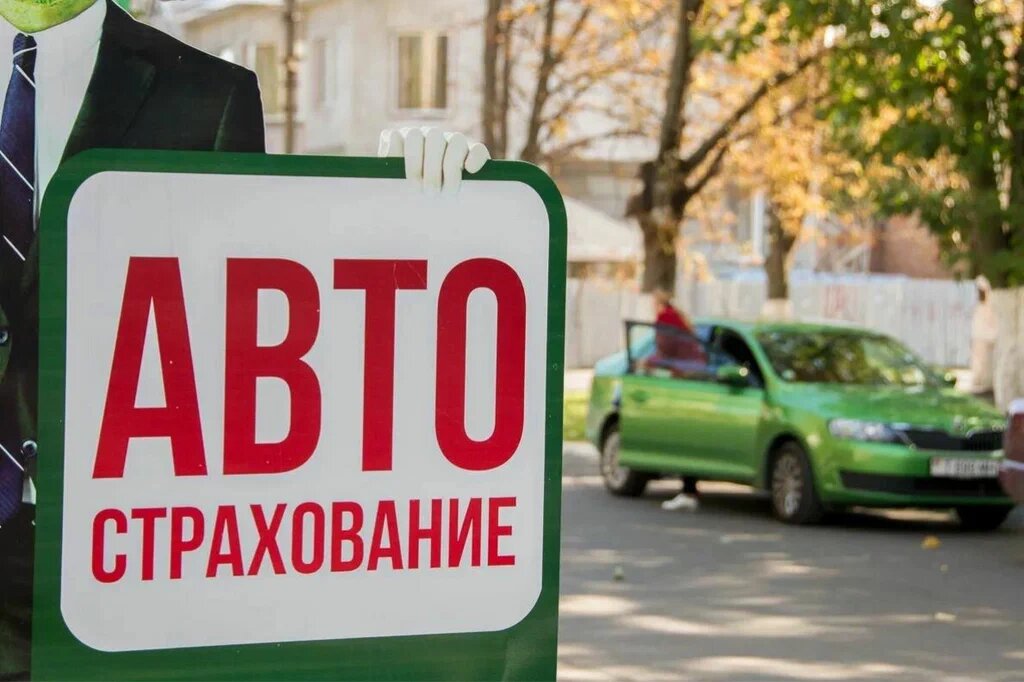  Ваш Полис – Ваша Защита. Не Дайте Ошибке Ее Сломать!
Оформление ОСАГО онлайн – это удобно, быстро и часто выгоднее. Но как любая процедура, связанная с документами и данными, она требует предельной внимательности. В 2025 году, несмотря на цифровизацию, ошибки при самостоятельном оформлении полиса остаются распространенной и очень дорогостоящей проблемой. 