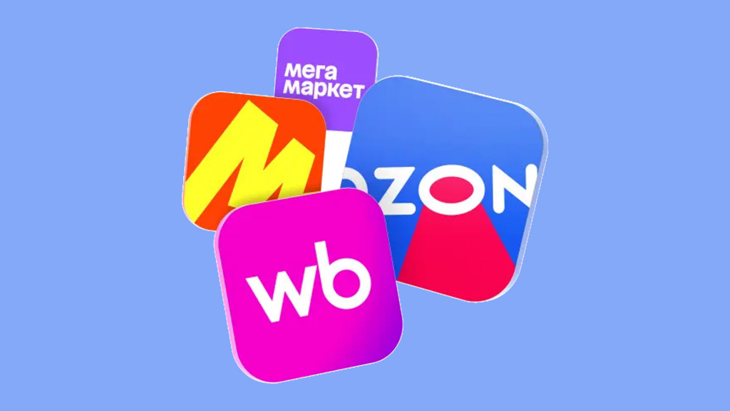    Маркетплейсы