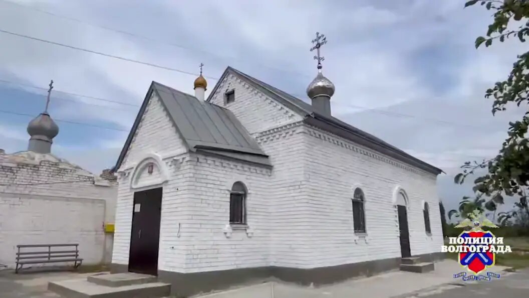    Скриншот видео: Полиция Волгограда.