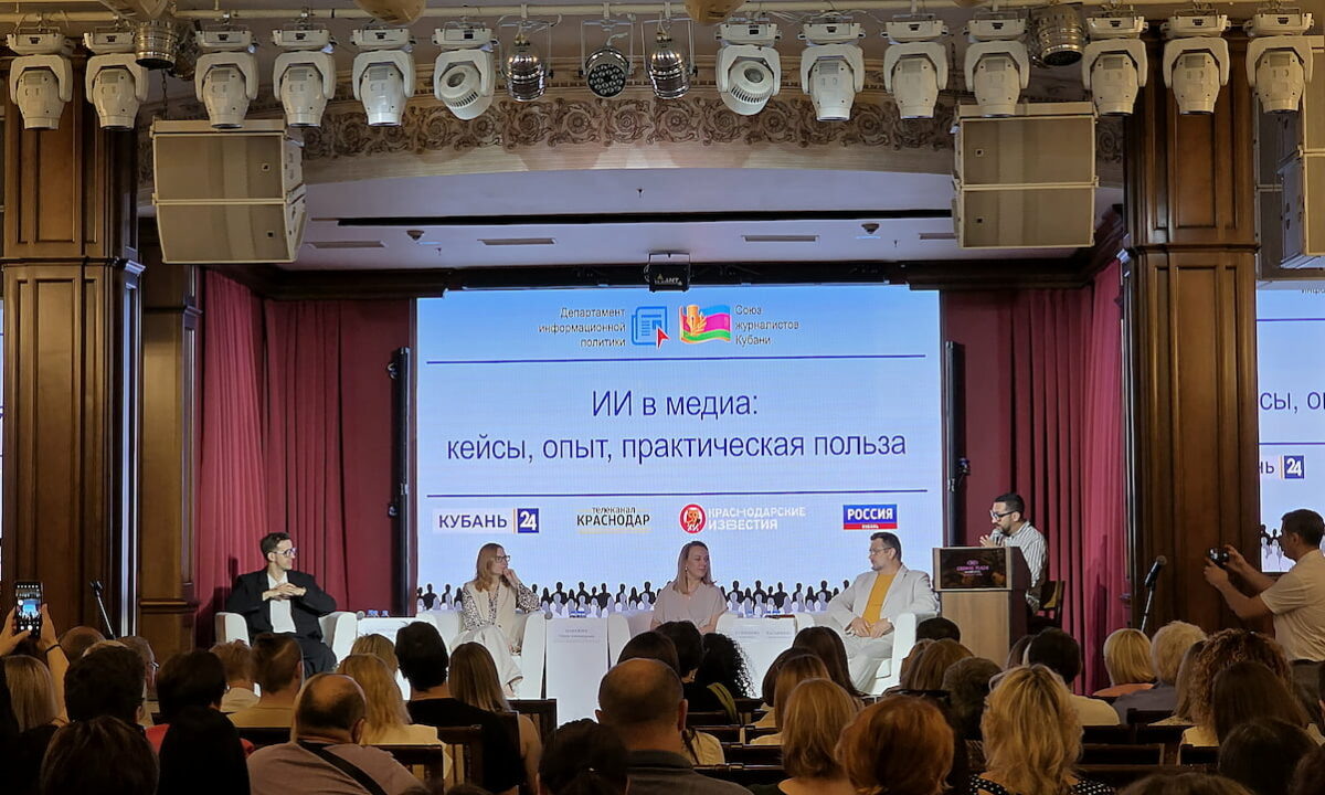    Фото пресс-службы администрации Краснодарского края