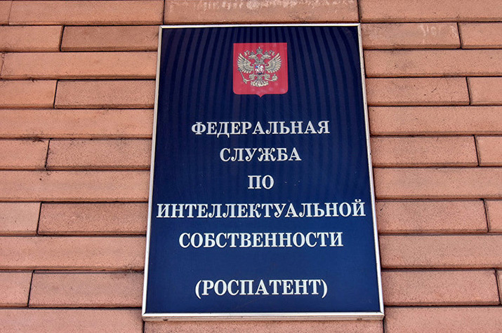    Фото: rospatent.gov.ru Кристина Мартова