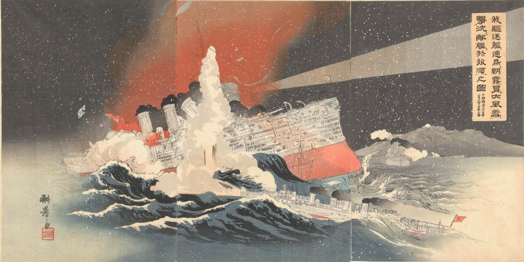 Справочник по участникам Русско-японской войны 1904–1905 годов