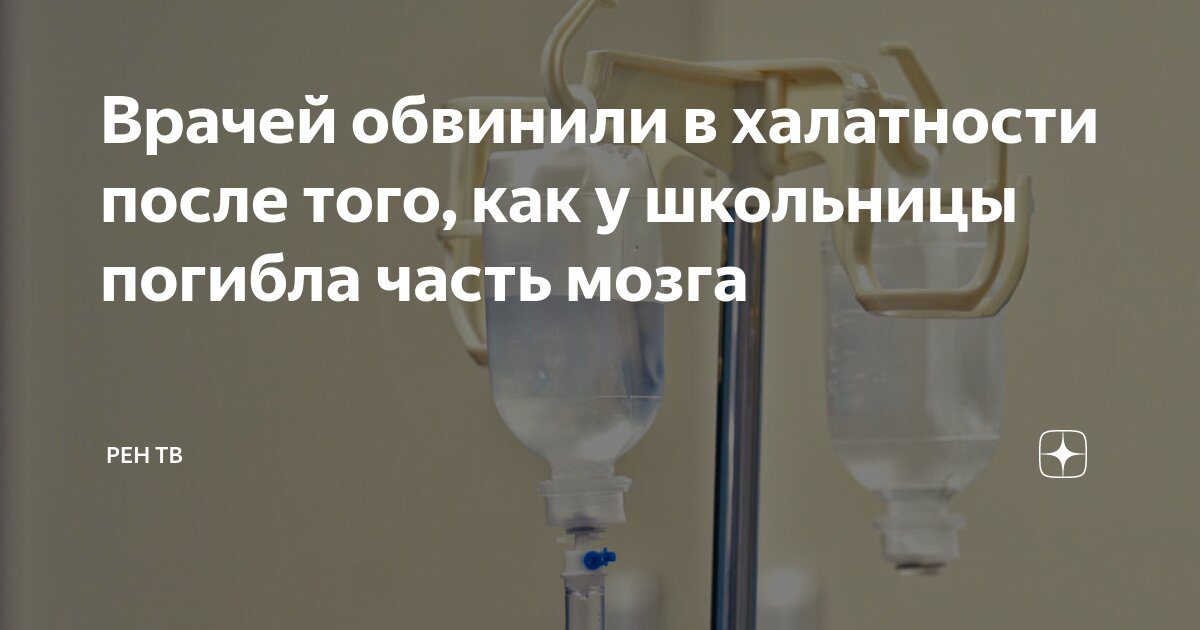 Из открытых источников.