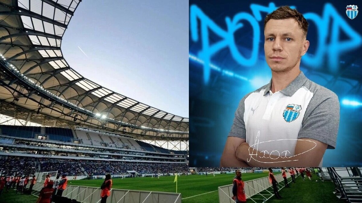     Источник: СК «Ротор»