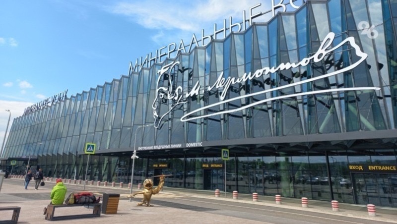      Фото: ИА «Победа26»