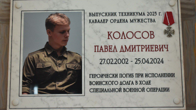 Фото: комитет общественных коммуникаций Ленинградской области