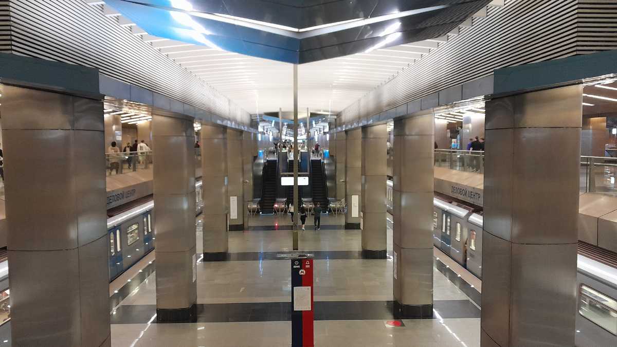 Деловой центр