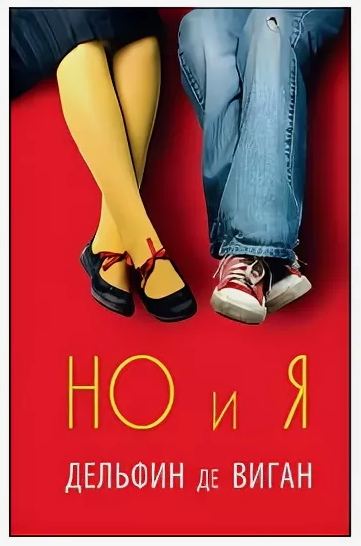 Издательство "Эксмо"