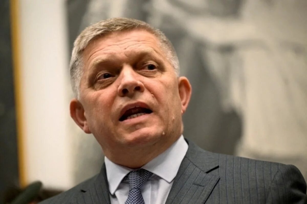    Фицо: 18-й пакет санкций против РФ не будет иметь реального эффекта