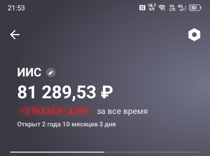 Скрин из моего приложения