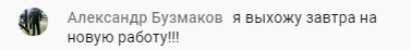    Александр Бузмаков выходит на новую работу, найдя своё призвание с помощью Духовной Экономики. Это не просто карьерный шаг, а внутренний переворот и доверие Богу.